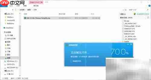 R4烧录卡内核安装教程