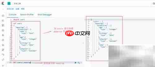 ES自定义Mapping参数详解
