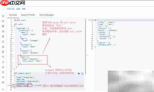 ES自定义Mapping参数详解