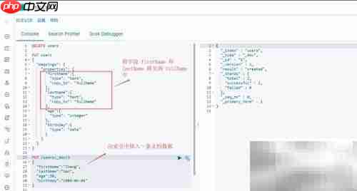 ES自定义Mapping参数详解