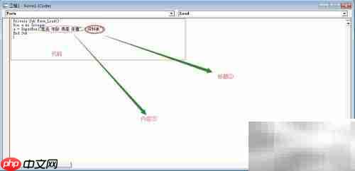 VB调用输入框函数方法