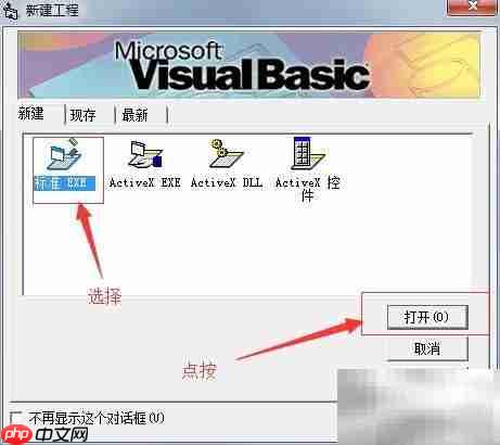 VB调用输入框函数方法
