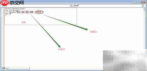 VB调用输入框函数方法