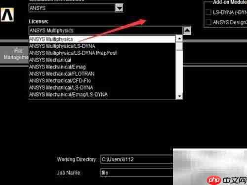 ANSYS 15.0运行环境设置指南