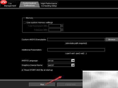ANSYS 15.0运行环境设置指南