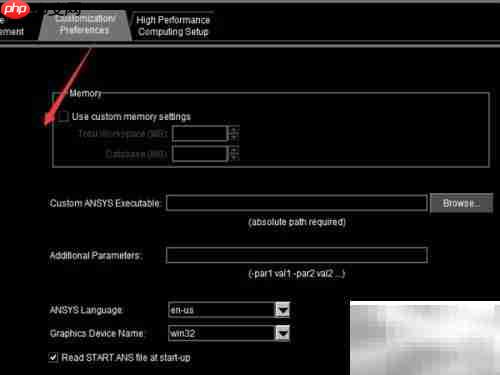 ANSYS 15.0运行环境设置指南