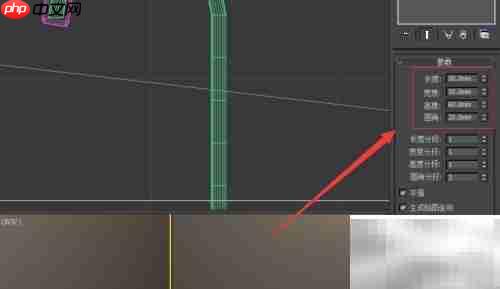 3DS Max制作不锈钢水龙头