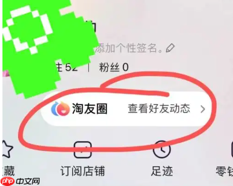 淘宝好友显示今日在线是什么意思？对用户和商家来说有什么意义呢？