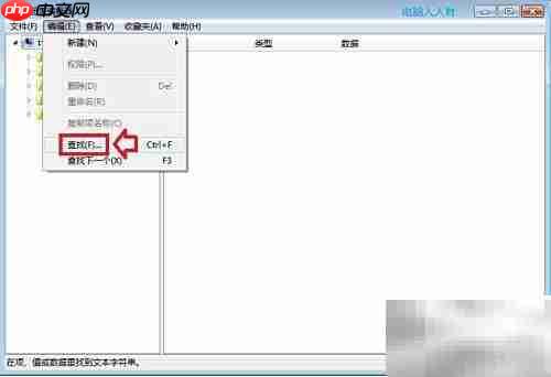 卸载极品五笔输入法指南