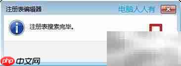 卸载极品五笔输入法指南