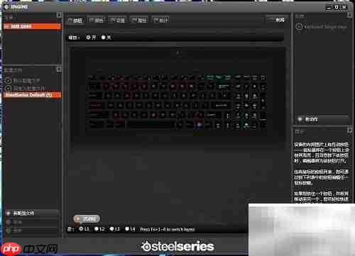 微星笔记本SSE设置指南