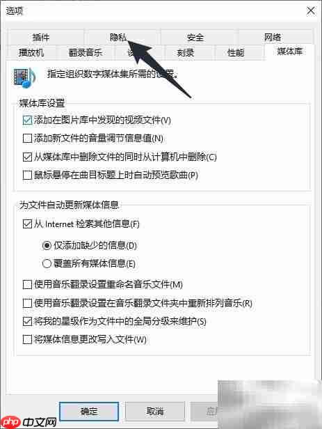 清除WMP缓存：CD与设备