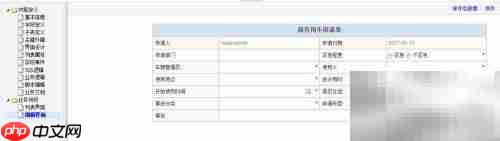 EZ-Studio表单制作指南