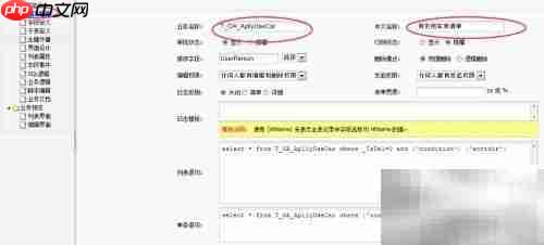 EZ-Studio表单制作指南