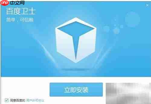 XP停服应对策略