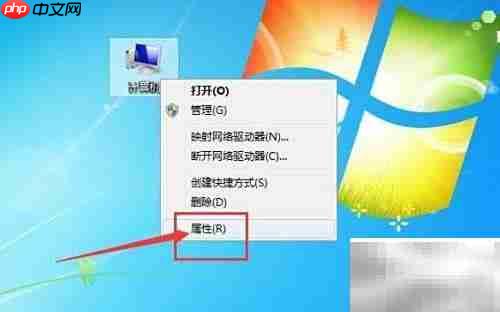 如何查看电脑系统是32位还是64位