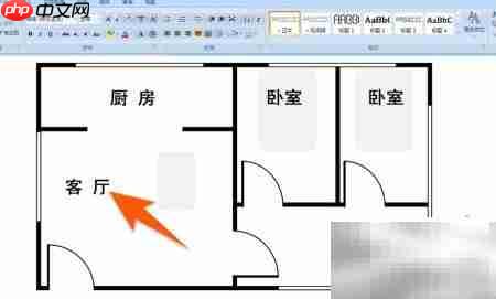 Word制作平面图的简单方法
