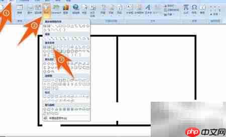 word制作平面图的简单方法