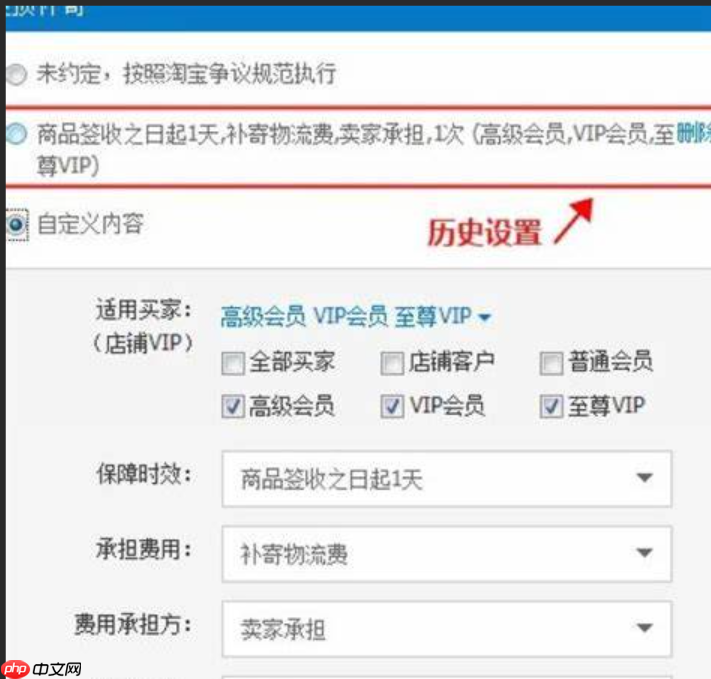 如何取消淘宝破损包赔？如何加入该服务？淘宝破损包赔服务详解：加入与取消全攻略