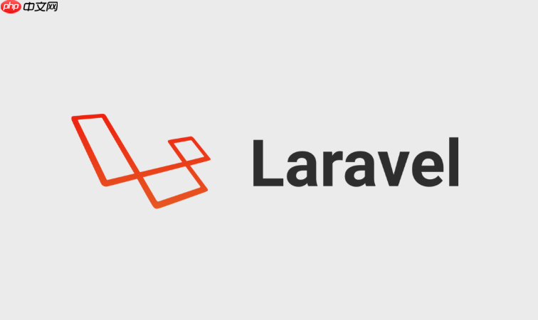 laravel中DTO(数据传输对象)的使用场景_Laravel DTO使用场景解析
