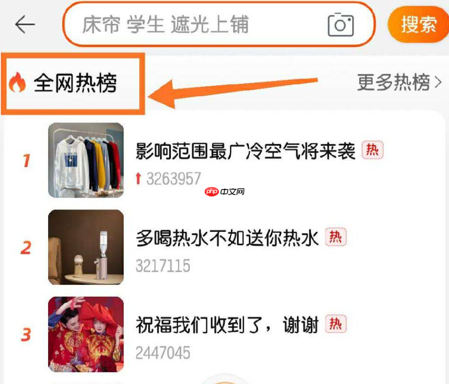 淘宝灰度测试淘宝热趋功能是什么？淘宝热趋功能有什么优势？如何操作呢？