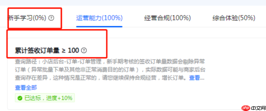 抖店新手适合卖手链吗？新手期限单吗？新手期限单真相解析