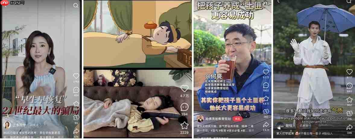 短视频爆款开头：5秒诱饵设计，如何利用大脑本能捕获流量