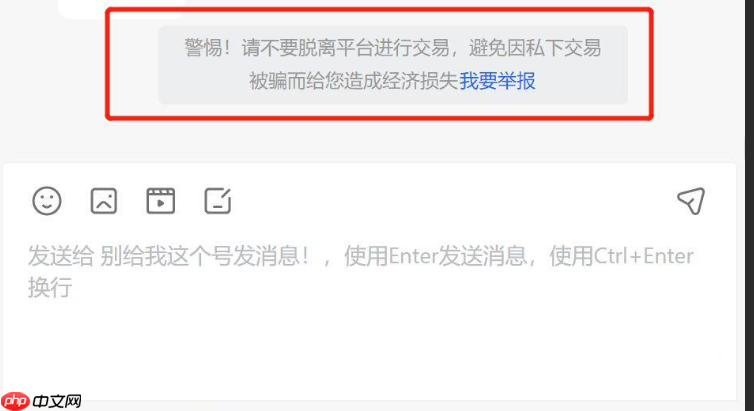 抖音飞鸽举报功能怎么使用？操作步骤是什么？详细图文指引最新版来啦！