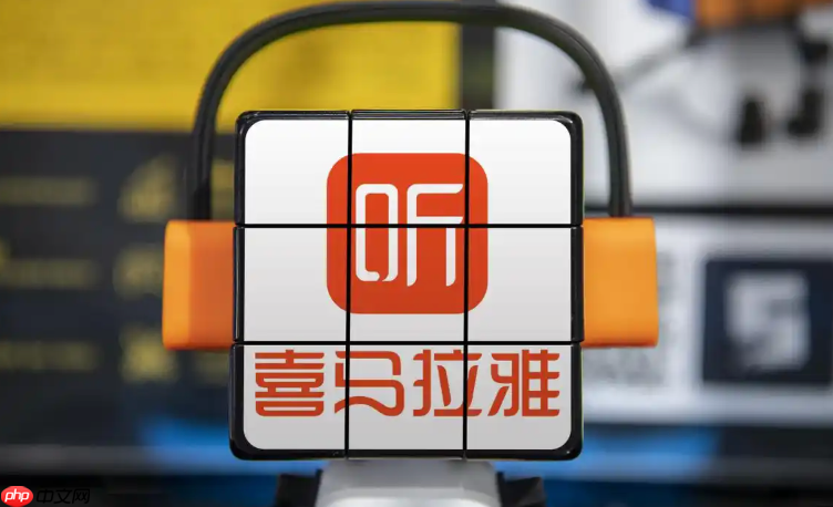 喜马拉雅app如何把手机版会员转到车机版_喜马拉雅app会员权益跨平台迁移说明