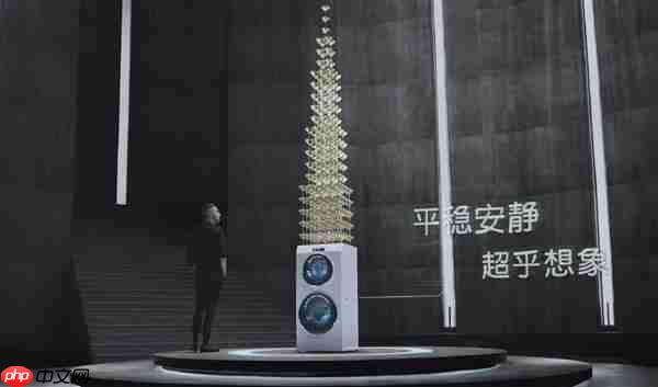 海尔赵弇锋讲述洗衣机与用户之间的“信赖故事”