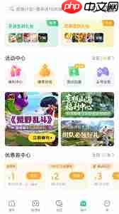 4399游戏盒官方正版是什么