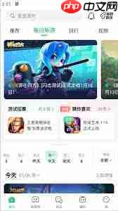 4399游戏盒官方正版是什么