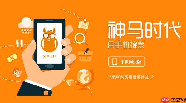 神马搜索App小说书架整理步骤_神马搜索App阅读进度同步技巧