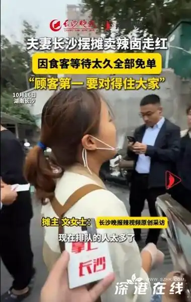 夫妻卖辣卤因食客排队太久全部免单 良心商家！ - 创想鸟