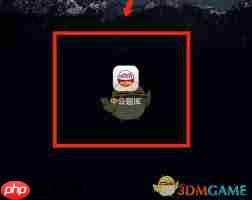 如何注销中公教育账号