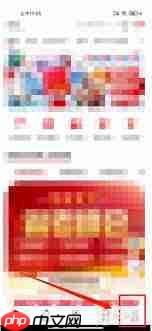 如何注销中公教育账号