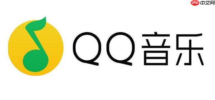 qq音乐如何关闭个性化内容推荐_关闭qq音乐个性化推荐方法