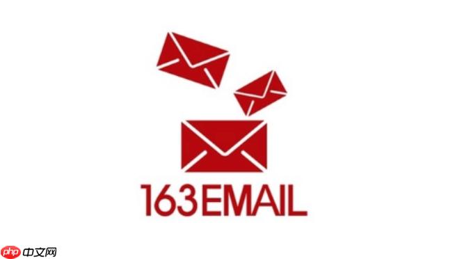 163邮箱如何群发邮件不进垃圾箱_163邮箱群发防垃圾设置