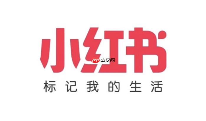 小红书首页推荐重复怎么办