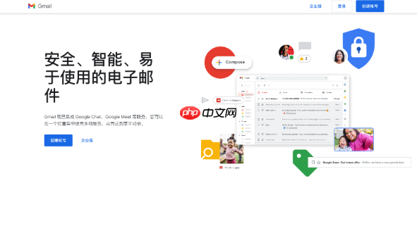 gmail邮箱登录地址 网页版gmail登录快速入口