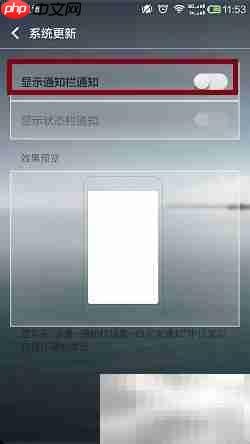 小米四格体验精华版