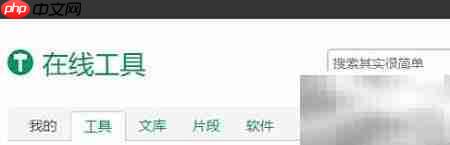 在线工具查看网页头信息