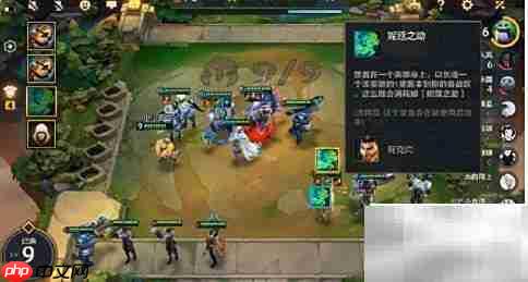 金铲铲1.21换形北地出装推荐