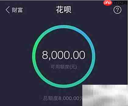 花呗2000额度能买多贵商品？