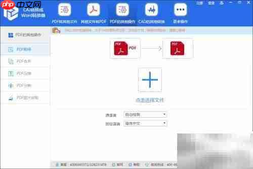 caj转mobi电子书转换技巧