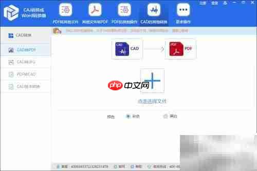caj转mobi电子书转换技巧