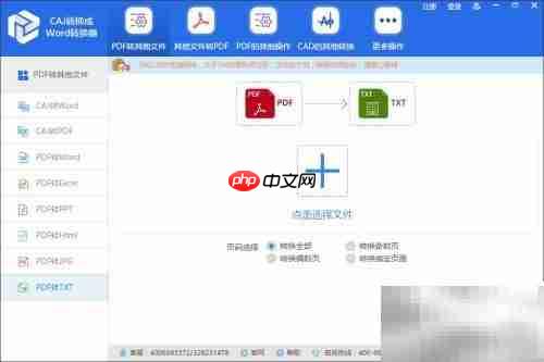 caj转mobi电子书转换技巧