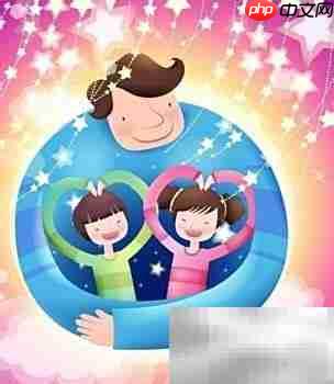 家庭理财实用小技巧