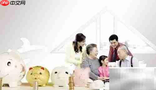 家庭理财实用小技巧