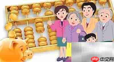 家庭理财实用小技巧